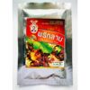 พริกลาบเหนือตราแม่อำพร 30 กรัม - Image 2